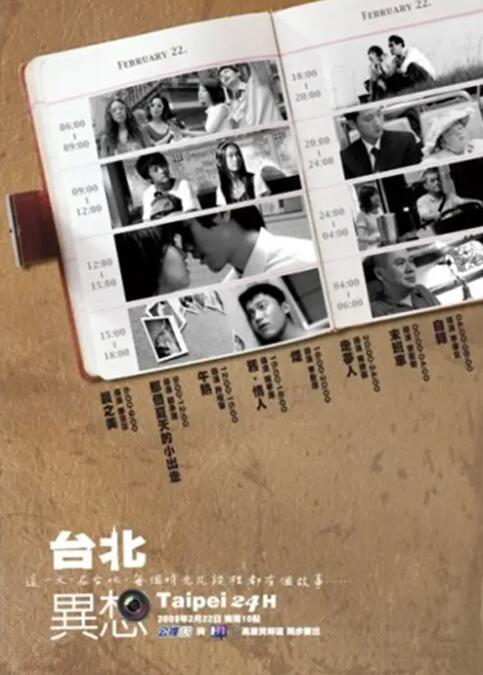 歪歪漫画在线 在线观看